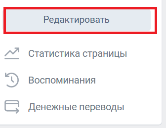 Как сменить язык в ВК на телефоне или компьютере