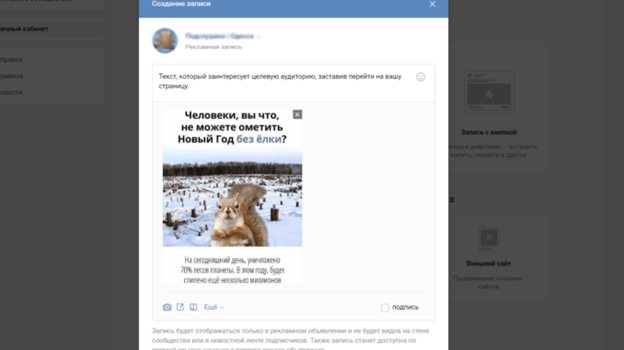 Как снять деньги с контакт перевода
