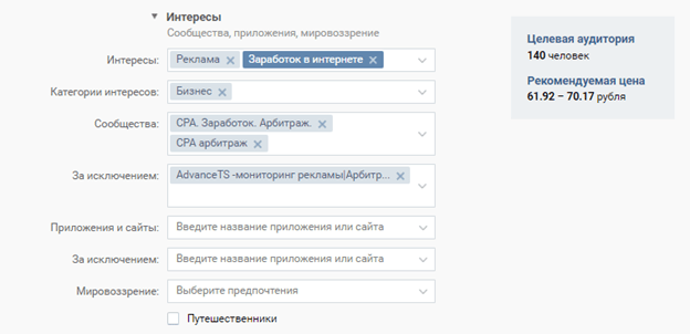 Как снять деньги с контакт перевода