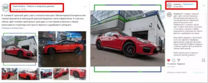 как собрать больше лайков в инстаграме