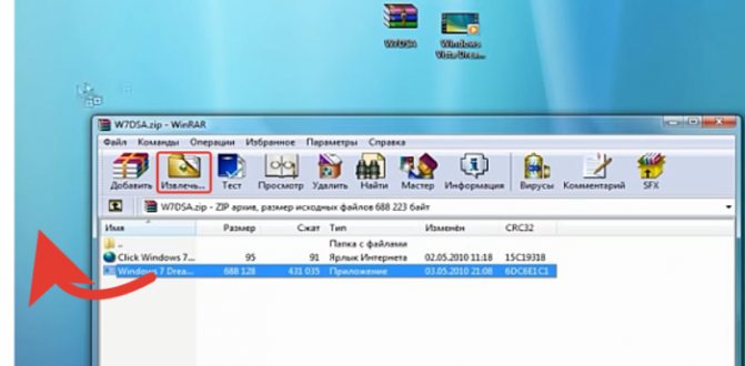 Как сохранить гифку на компьютер