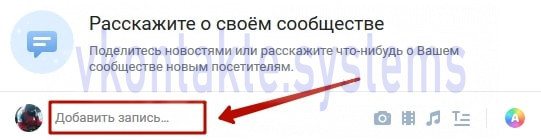 Как создать мероприятие вконтакте