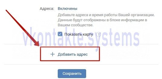 Как создать мероприятие вконтакте