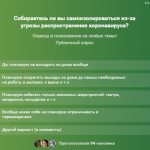 Как создать викторину в VK: узнай больше о своих друзьях!