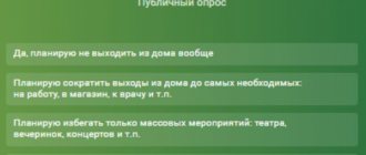 Как создать викторину в VK: узнай больше о своих друзьях!