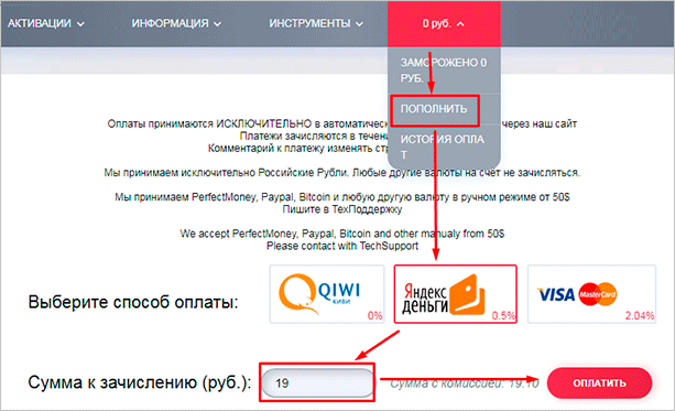 Как создать вторую или фейковую страницу ВК: бесплатно и без номера телефона