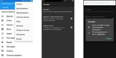 Как стать невидимым в Кейт Мобайл?