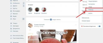 Как связаться с оператором Вконтакте