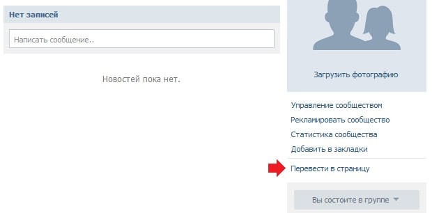 как убрать дату рождения в вк