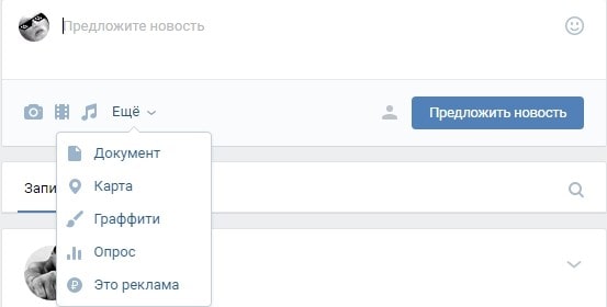 как убрать или изменить дату рождения