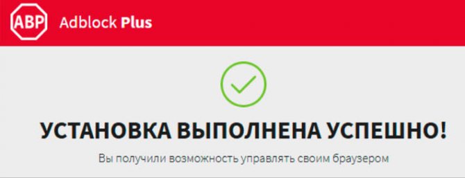 Как убрать рекламу в ВК: эффективные методы