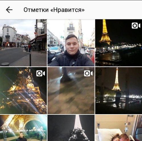 как убрать свои лайки на фотографиях в instagram