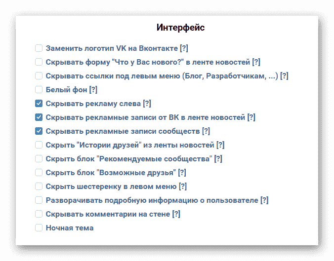 как удалить историю сообщений вк