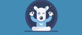 как удалить мероприятие вконтакте