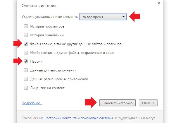как удалить номер телефона в контакте при входе