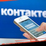 Как удалить паблик ВКонтакте?