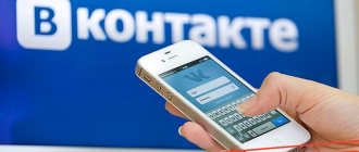 Как удалить паблик ВКонтакте?