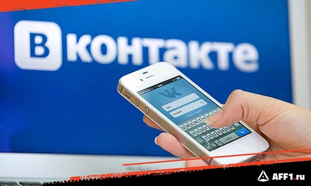 Как удалить паблик ВКонтакте?