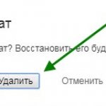 Как удалить переписку в одноклассниках на Андроиде