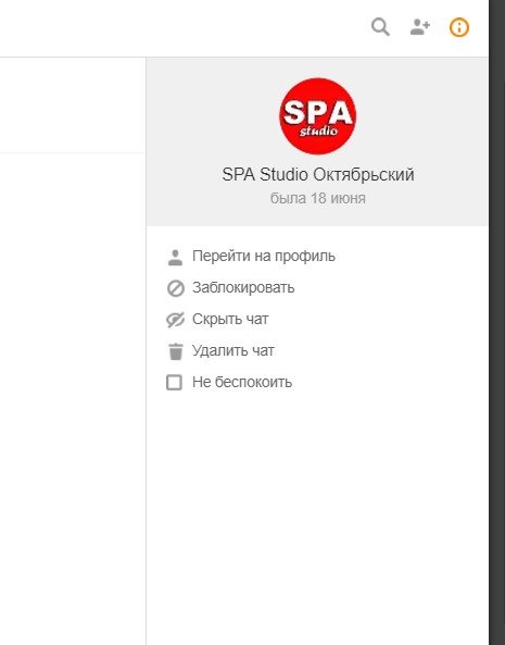 как удалить сообщения в одноклассниках все сразу