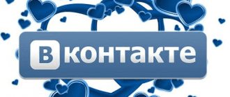 как удалить все лайки в вк