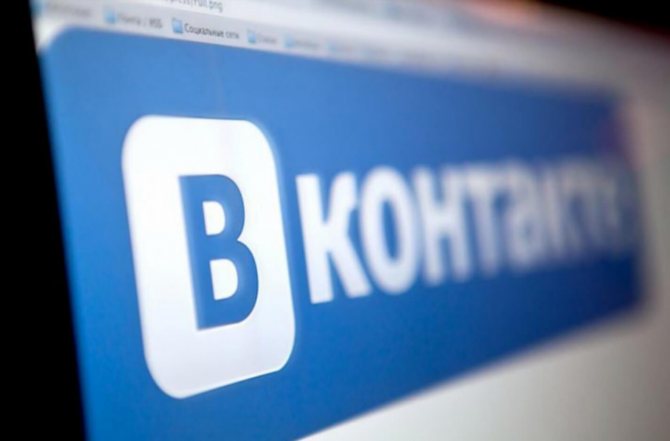 как удалить все сохраненные фотографии вконтакте сразу