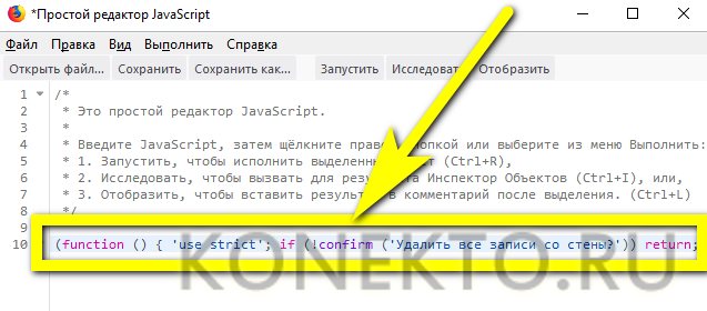 Как удалить все записи в группе вк
