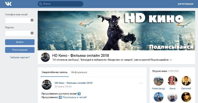 Как удалить все записи в группе вк