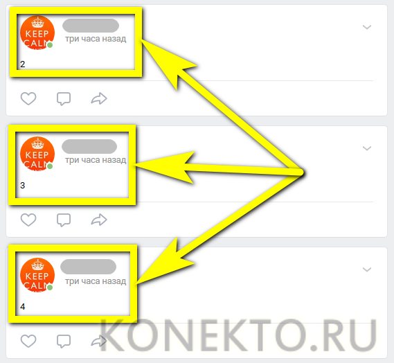 Как удалить все записи в группе вк