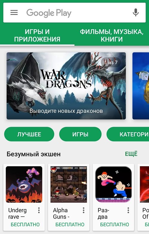 Как установить 2 приложения вк на Андроид