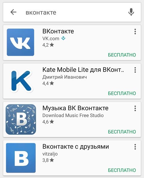 Как установить 2 приложения вк на Андроид