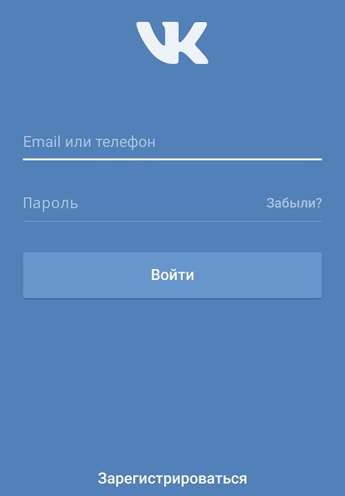 Как установить 2 приложения вк на Андроид