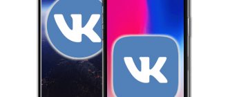 Как установить ВКонтакте на телефон Android iOS