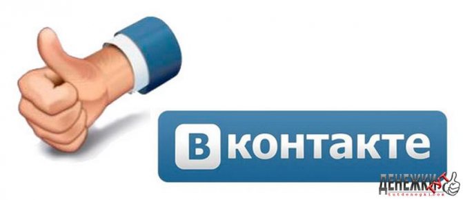 Как увеличить лайки без накрутки