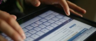 Как узнать админа группы ВК: если контакты скрыты или открыты