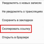 Как узнать ID страницы в ВК: хитрости, способы