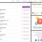 как узнать кто пишет анонимно в аск