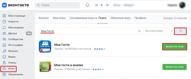 Как узнать кто поделился записью в ВК: находим виновника репоста