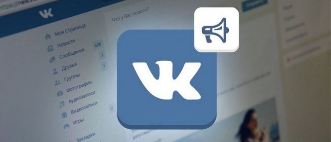 Как узнать кто поделился записью ВКонтакте