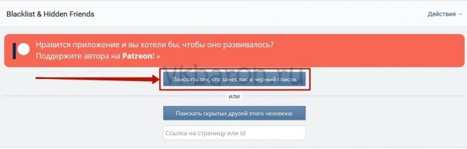 Как узнать кто я в экстренных случаях в ВК 5-мин