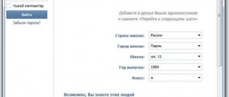 как узнать пароль от вк друга