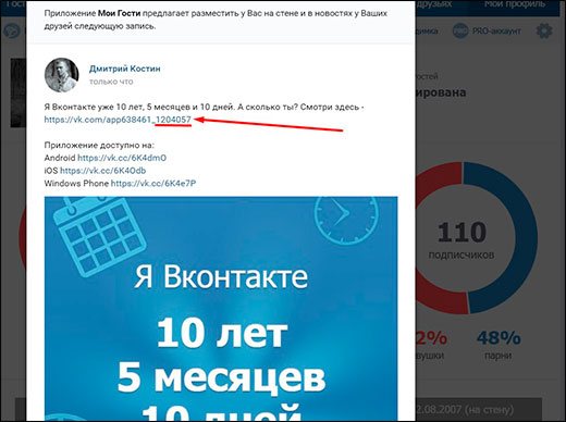 Как узнать свой айди или id другого человека в вк с компьютера и телефона?