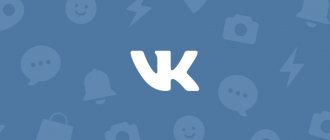 как в беседе сделать опрос вконтакте