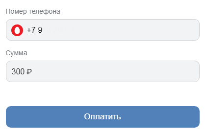 Как в контакте положить деньги