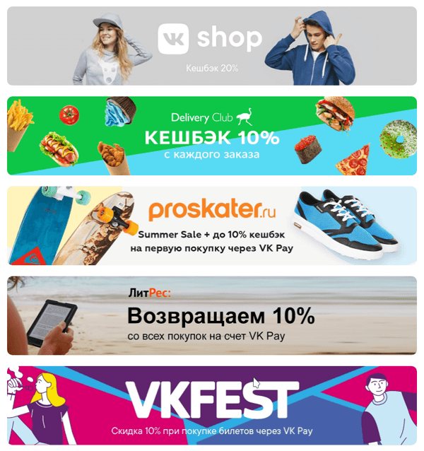 Как в контакте положить деньги