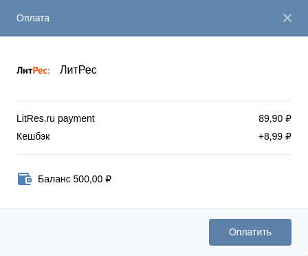Как в контакте положить деньги