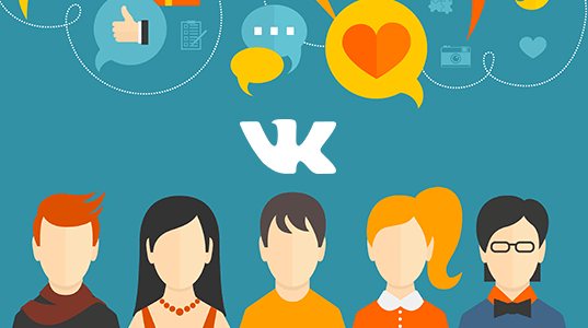 Как в контакте положить деньги