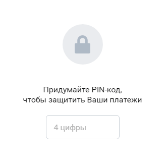 Как в контакте положить деньги