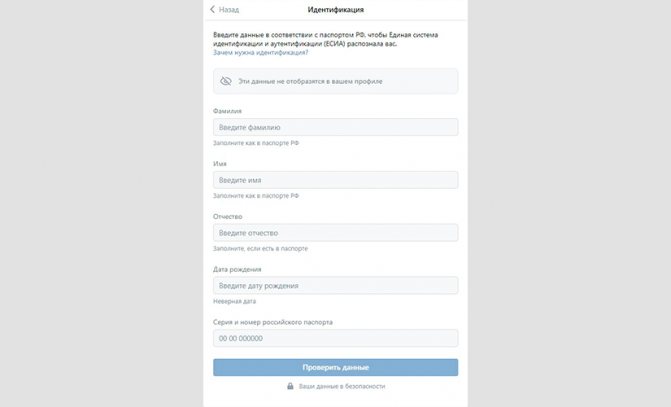 Как в контакте положить деньги