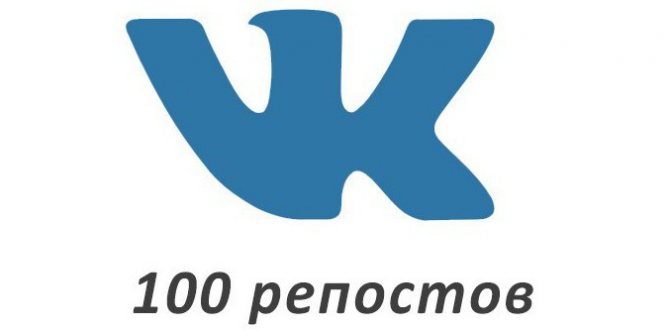 как в контакте провести розыгрыш призов